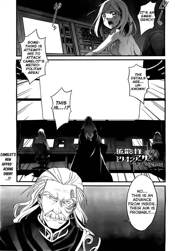 Kakusansei Million Arthur - Gunjou no Shugosha Chapter 4 2